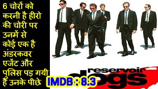 Reservoir Dogs Explained In Hindi  Reservoir Dogs [upl. by Alat]