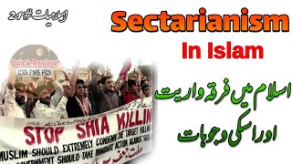 Sectarianism in Islam explained  What is Sectarianism  Causes of Sectarianism in Islam  Islamyat [upl. by Eilsil]