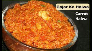 दूध से गाजर का हलवा बनाने का ऐसा तरीका आपने नहीं देखा होगा  Gajar ka Halwa Recipe  Carrot Halwa [upl. by Evars]