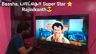 baasha superstar rajinikanth thalaivar [upl. by Mitzie]