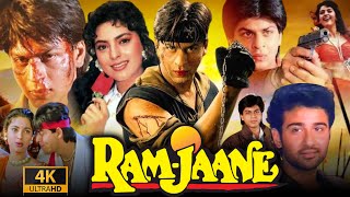 Ram Jaane 1995 Full Movie  Shah Rukh Khan Juhi Chawla Vivek Mushran Pankaj  Review amp Fact [upl. by Alrrats]