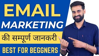 Email Marketing Complete Guide for Beginners  Hindi [upl. by Fornof292]