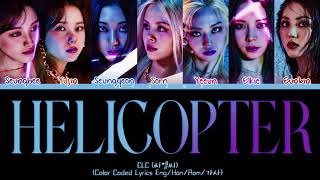 THROWBACK CLC HELICOPTER English Ver Lyrics 씨엘씨 HELICOPTER 가사 Color Coded Lyrics [upl. by Gombosi731]