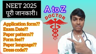 Neet 2025 exam complete details [upl. by Peppard591]