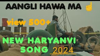 Aangli Hawa MeOfficial Video Ashu Twinkle  Manish Sonipat Aala Anjali Thakur NEW SONG HARYANVI [upl. by Kylstra414]