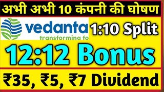 Vedanta Ltd 10 Stocks Declared High Dividend Bonus amp Split With Ex Date [upl. by Eirek]