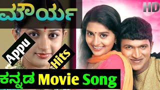 Mourya the Best Punit Rajkumar Song video ytvideo appu [upl. by Cul]