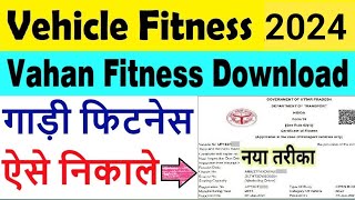 Fitness certificate kaise download kare m parivahan se fitness certificate kaise download karen [upl. by Porter242]