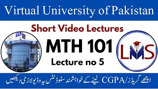 MTH 101 Lecture 5  MTH 101 Short Lecture 5  MTH101 Calculus And Analytical Geometry [upl. by Gannon]