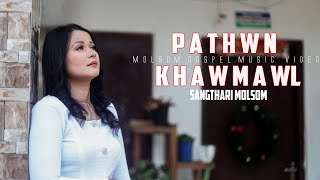 PATHWN KHAWMAWL  MOLSOM GOSPEL MUSIC VIDEO SANGTHARI MOLSOM [upl. by Mozelle]