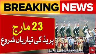 23 March Parade Preparation Latest Updates  Breaking News [upl. by Doolittle]