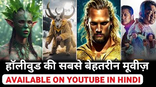 Best Adventure Hollywood Movies in Hindi on YouTube  Top 5 Hollywood Movies filmypurview [upl. by Cis380]