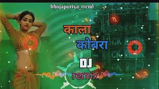 Kala cobra dekhni DJ remix songtrendingshorts youtubeshorts viralvideo [upl. by Joh]