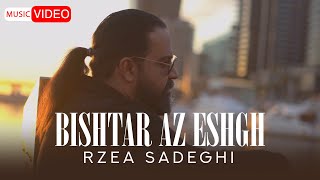 Reza Sadeghi  Bishtar Az Eshgh  OFFICIAL MUSIC VIDEO رضا صادقی  بیشتر از عشق [upl. by Aseram]