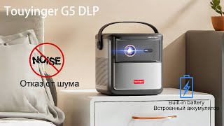 Touyinger G5 4K 3D Full HD Portable Projector with Battery [upl. by Dee]