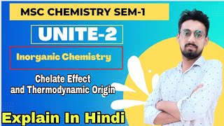 Chelate Effect And Thermodymic Origin In Hindi Explain [upl. by Emmet337]