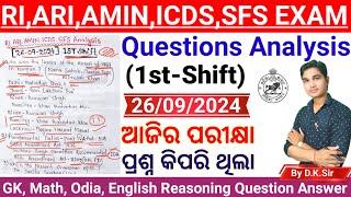 1st Shift OSSSC RI ARI AMIN ICDS Exam Paper Analysis l 26092024 l Memory Based Questions l DK Sir [upl. by Adalia]