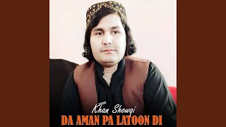 DA AMAN PA LATOON DI [upl. by Mosera]