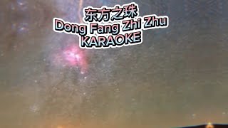 dong fang zhi zhu  karaoke [upl. by Essy383]