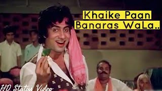 Khaike Paan Banaras WaLa  status video [upl. by Tadeas]