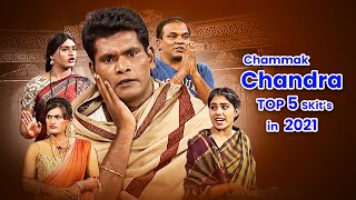 Chammak Chandra Top 5 Skits in 2021  Extra Jabardasth 13th September 2023  Naga Babu Sathi Pandu [upl. by Ahseneuq]