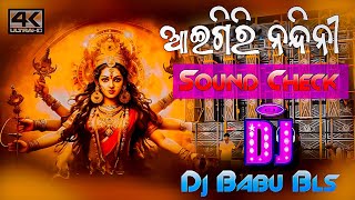 Aigiri Nandini Dj Mahishasura Mardini Dj Song Navaratri 2024 Dj Babu Bls [upl. by Devitt248]