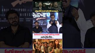 VTV Ganesh Emotional speech About Thalapathy vijay garu at Sankranti Ki Vasthunnam Movie Press meet [upl. by Lavella]