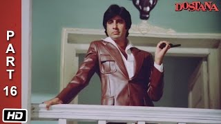 Daaga tortures Vijay for details  Dostana 1980  Amitabh Bachchan Shatrughan Sinha Zeenat Aman [upl. by Heidi]