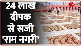 Ayodhya Deepostsav 2023 अयोध्या दीपोत्सव के लिए सजे सरयू के घाट  Ram Mandir  Festival  Diwali [upl. by Ahsemal974]