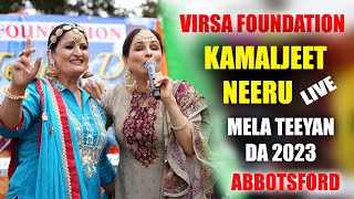 Kamaljeet Neeru Live  Rooda Mandi Jawey [upl. by Yarg]