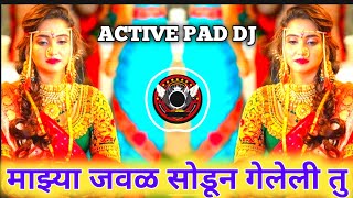 Mazya javal sodun geleli tu kalij tujh dj song  तुझ माझ नात ग  Active pad dj song [upl. by Allyn]