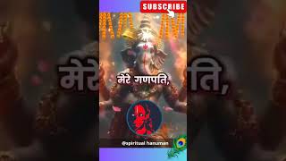 Om Ganpatey Namah  Riddhi Siddhi k Data Ganpati Maharaj Ki Jai ganesh ganpati ganpatibappa [upl. by Guglielmo387]