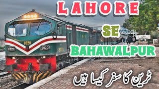 Train ka Safar Keisa Haiin  Lahore to Bahawalpur  MasterPakBuses [upl. by Dranoel]