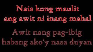 Filipino Lullaby Sa ugoy ng Duyan Covered by Aiza Seguerra  Lyrics [upl. by Morton]