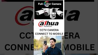 dhaua cctv camera connect to mobile [upl. by Alacim611]