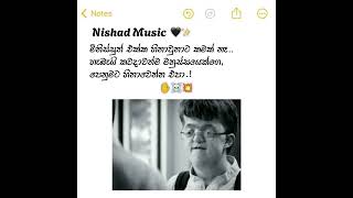 මිනිස්සුත් එක්ක හිනාවුනාට කමක් නෑ 🥺❤️‍🩹✨  Nishad Music [upl. by Jago996]