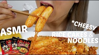 Cheesy Rice Cakes Fire Noodles  ASMR NO Talking Eating Sounds  NE Lets Eat [upl. by Anazus507]