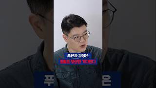 미국의 소름돋는 계획 한반도에 폭풍 몰아친다 홍대선 [upl. by Kerin]