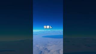 地球に最も似た惑星 宇宙 space 謎 [upl. by Lud]