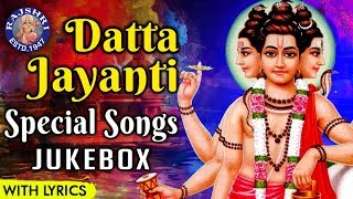 Shree Datta Jayanti Special 2020  दत्ता जयंती  Shree Dattaguru Songs  Digambara Digambara amp More [upl. by Pevzner]