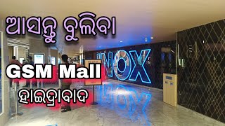 GSM Mall Chandanagar Hyderabad  Er Sagar  Do Like  Share  Subscribe [upl. by Damon]