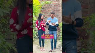 लग्ना आधीच भानगड😂😝😅shorts comedy funnyvideos comedyvideos mh10production vaibhavgawade [upl. by Htiaf]