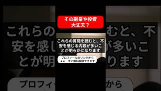 ミカシオリサチツキミニキイッポレゴステキキクトリコソロケイトフワプラムラスセリカルリアントイマライブプレタンゴリカメリダ仕事内容や知恵袋・口コミ評判は怪しい？スマホ副業詐欺？ [upl. by Cranford]