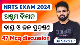 Bayu o jala pradushana mcq l Nrts exam 2024 l saktieducation [upl. by Garwin]