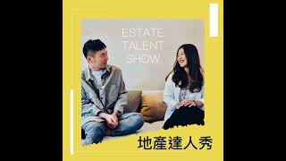 EP130地上權住宅是什麼？ [upl. by Girish559]