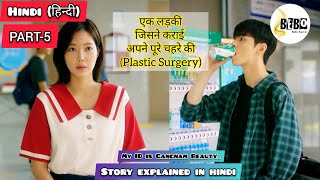 PART5  Korean Drama Explained in Hindi हिन्दी में Hindi Dubbed [upl. by Shell648]