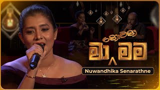 Ma Nowana Mama මා නොවන මම with Nuwandhika Senarathne  04th August 2023  TV Derana [upl. by Moishe932]