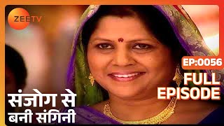 Sanjog Se Bani Sangini  Full Ep  56  Gauri Rudra Priymvada Dr Abhay Rajrani  Zee TV [upl. by Grimes344]