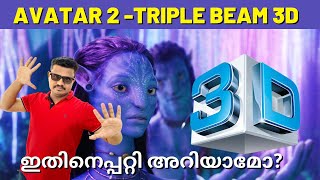 AVATAR 2 ഇതിൽ കാണണോ  Triple Beam 3D  RealD 3D  IMAX Booking  Famly on car [upl. by Ehrsam116]