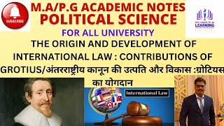 THE ORIGIN AND DEVELOPMENT OF INTERNATIONAL LAW  CONTRIBUTIONS OF GROTIUS  BY GUPTA SIR [upl. by Naillij]